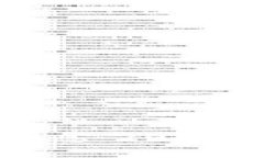 中央区块链最新官方消息