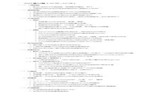 中央区块链最新官方消息：2023年政策解读与应用前景