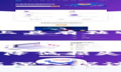 baioti深入解读区块链星域黑晶币：未来数字资产