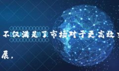    区块链发展中最需要的币种解析  /  guanjianci