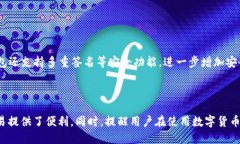    TP钱包如何添加ORG代币