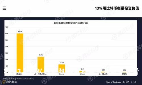 2023年蚂蚁区块链排名榜与行业趋势分析