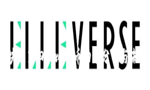 2023年区块链第四期比特币动态分析与未来趋势预测