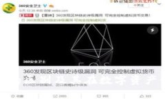 TP钱包与交易所的区别及其