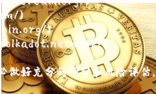 区块链币（Cryptocurrency）有很多种，不同的币种有不同的网址。以下是一些主流区块链币的官方网站，你可以通过这些网址获取最新的信息和相关新闻：

1. 比特币（Bitcoin）：[https://bitcoin.org/](https://bitcoin.org/) 
2. 以太坊（Ethereum）：[https://ethereum.org/](https://ethereum.org/) 
3. 瑞波币（Ripple）：[https://ripple.com/](https://ripple.com/) 
4. 莱特币（Litecoin）：[https://litecoin.org/](https://litecoin.org/) 
5. 波卡（Polkadot）：[https://polkadot.network/](https://polkadot.network/) 

请注意，投资加密货币具有一定风险，在进行任何投资之前，务必做好充分的研究和风险评估。