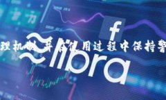 在讨论“TP钱包是否一个链对应一个私钥”之前，