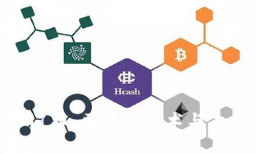 深入解析B91币：区块链技术与未来发展趋势