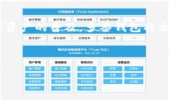 biao titpwallet多签使用指南/biao titpwallet, 多签, 数字