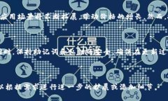    如何在TP钱包中存储FIL？详细指南与常见问题解