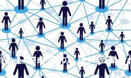 TP钱包如何购买SOL：详细步骤与技巧