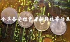    区块链与比特币：深入探讨与常见问题解答