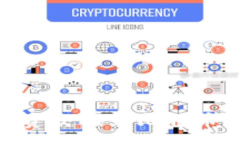 区块链：从物资交换到比特币的演变与未来