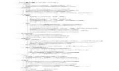 TP钱包交易视频解析：如何高效管理你的数字资产