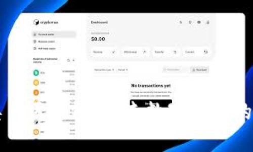 力奥币区块链：未来数字资产的新宠