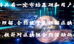 biao ti如何通过TP钱包查看