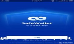 ### 深入理解区块链与比特