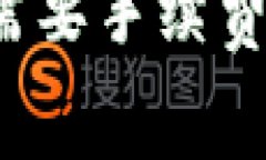 TP钱包交易是否需要手续费？完整分析与解读