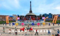 如何识别和防范TP钱包病毒软件