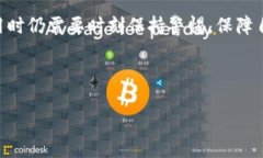 如何下载TP钱包及其交易所使用指南TP钱包, 加密