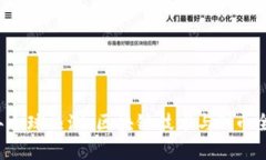 2019年全球热潮：区块链技术与Pi币全面解析