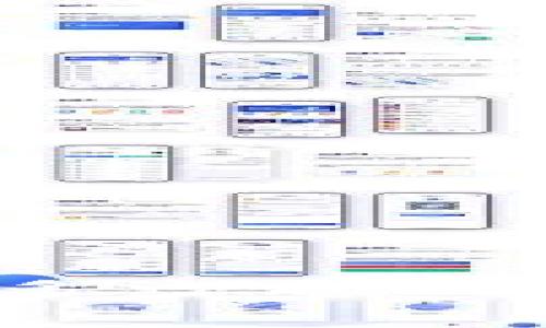 tp钱包转出HT需要多少矿工费?详细解读与分析