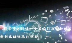 要讨论“TP钱包可以查到IP地址吗”，我们可以设