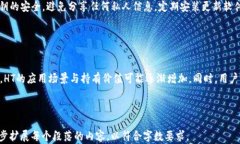    TP钱包HT充值攻略：简单易懂的步骤详解  /  g