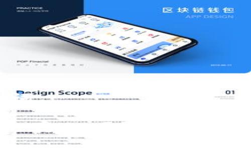 ### 和关键词

区块链1BC币是真的吗？深入了解其背后的真相