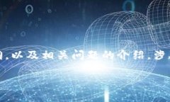 请注意：以下是为“TP钱包收款锁屏显示”设计的