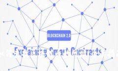 如何查找区块链币的网址：全面指南