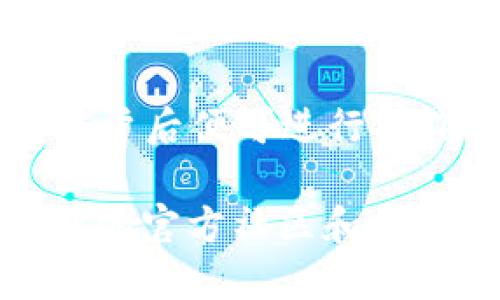 baiotiTP钱包如何上币的详细指南/baioti
TP钱包, 上币, 加密货币, 钱包使用/guanjianci

## 内容主体大纲

1. **什么是TP钱包？**
   - TP钱包的概述
   - TP钱包的功能及特点
   - TP钱包在加密货币生态系统中的位置

2. **TP钱包的注册与设置**
   - 如何下载和安装TP钱包
   - 创建和备份钱包
   - 钱包安全性及风险防范

3. **如何在TP钱包上币**
   - 上币的基本流程
   - 上币所需的准备工作
   - 不同币种的上币步骤

4. **如何选择合适的币种进行上币**
   - 当前热门币种的市场分析
   - 选择币种的标准和注意事项
   - 风险评估和管理

5. **TP钱包的交易方式及手续费**
   - TP钱包的交易流程
   - 交易手续费的构成
   - 如何最小化交易手续费

6. **用户常见问题解答**
   - 解决用户在上币过程中的疑惑
   - 上币后管理币种的建议
   - TP钱包的社区资源和支持渠道

## 内容撰写

### 1. 什么是TP钱包？

TP钱包，即Token Pocket钱包，是一款支持多种加密货币的数字钱包。它为用户提供了安全便捷的资产管理功能，并支持多链钱包管理。TP钱包不仅可以存储数字资产，还提供了交易、赚币、去中心化应用（DApp）等多种功能。

TP钱包的一个显著特点是其用户友好的界面，极大地降低了普通用户的使用门槛。用户可以轻松地查看和管理其数字资产，并使用该钱包进行各种区块链交互。

此外，TP钱包的安全性也备受关注。它采用多重加密技术，保障用户的私钥安全，确保用户资产不受威胁。在去中心化程度日益提高的今天，TP钱包非常适合希望参与区块链生态的用户。

### 2. TP钱包的注册与设置

TP钱包的下载安装过程非常简单。用户可以在其官网或各大应用商店搜索“TP钱包”，找到相应的应用进行下载。下载安装后，用户在首次使用时需要进行注册和钱包的创建。

在创建钱包时，TP钱包会要求用户设置一个安全密码，并提供助记词以备份钱包。这一步骤至关重要，因为一旦遗失助记词，用户将无法恢复钱包中的资产，因此务必将其妥善保存。

此外，TP钱包还提供了一系列的安全措施，例如指纹解锁和面部识别等，进一步保障用户的资金安全。用户需定期对钱包进行更新，保持软件版本最新，以防止安全隐患。

### 3. 如何在TP钱包上币

在TP钱包中上币其实非常简单，用户可以通过以下几个步骤完成：
首先，用户需要进入TP钱包的主界面，找到“上币”或“添加币种”的选项。点击后，钱包会显示支持上币的各种数字资产列表。用户可以选择希望上币的币种，点击确认。

其次，用户需要提供所选币种的相关信息，包括合约地址和币种名称等。对于一些热门币种，TP钱包会自动填充这些信息；而对于一些新币种，用户可能需要手动输入。确保信息准确无误后，点击“上币”按钮，钱包会开始处理该请求。

最后，用户需要等待审核过程完成，通常在几分钟到几小时不等。审核通过后，用户便可以在TP钱包中看到新添加的币种，并进行管理和交易操作。

### 4. 如何选择合适的币种进行上币

选择合适的币种进行上币，首先应该对当前市场进行分析。市场上有大量的加密货币，新币种层出不穷。在选择币种时，用户需要关注该币种的历史表现、市值、流通量及其背后的项目团队、技术支持等因素。

其次，用户需要设定自己的投资目标和风险承受能力。某些币种波动较大，更适合短线交易，而有些币种可能具有更好的长线投资潜力，适合稳健型投资者。对投资者而言，了解自己的风险承受能力是非常重要的。

最后，用户必须进行充分的风险评估与管理。在进行上币的同时，用户应制定相应的投资策略，设定止损点，避免因市场波动造成的损失。

### 5. TP钱包的交易方式及手续费

TP钱包支持多种交易方式，以满足用户多样的需求。用户在进行数字资产交易时，可以选择直接交易或通过去中心化交易所（DEX）交易。不同交易方式的手续费也有所不同。

在TP钱包中，用户可轻松查看当前交易的手续费信息。这些手续费通常包括矿工费、网络费等，用户在发起交易时需予以考虑。用户可以通过选择不同的交易时间段、调整交易额等方式，来交易手续费。

在一些情况下，TP钱包可能会推出手续费折扣活动，用户可以关注官方通知，抓住优惠机会。此外，用户也可通过朋友推荐等方式获得手续费返还，用于后续的交易操作，这些都是智慧使用TP钱包的方式。

### 6. 用户常见问题解答

在使用TP钱包进行上币的过程中，用户常会遇到一些问题，以下是一些常见问题及解答：

#### 问题一：钱包丢失了助记词，如何找回？

助记词是TP钱包安全设置的核心，如果遗失助记词，用户将无法恢复钱包及其中的资产。建议用户在创建钱包时，将助记词以纸质形式保存，并妥善保管。在此中，有效的备份和存储是最为重要的。

#### 问题二：币种上币审核时间过长，应该怎么办？

每种币种上币审核的时间可能会有所不同，通常审核时间为几分钟至数小时。如若等待时间过长，用户可以联系TP钱包的客服团队，了解审核进展，并寻求帮助。此外，务必确保自己上币时提供的信息准确无误，避免因信息不符导致审核延迟。

#### 问题三：如何管理已上币种？

用户在TP钱包成功上币后，可以通过钱包的“资产”界面进行查看和管理。用户能够自由进行转账、交易等操作。建议定期检查账户余额和交易记录，以确保所有操作透明可控，并及早发现不正常的账户活动。

#### 问题四：是否可以通过TP钱包购买加密货币？

是的，用户可以通过TP钱包直接购买加密货币。TP钱包支持多种购买方式，用户可通过银行卡、信用卡等支付方式快速购币。在购买过程中需注意安全支付，确保资金的安全性。

#### 问题五：TP钱包是否支持多链资产？

TP钱包支持多个区块链网络及其上的资产，然而不同链的资产管理方式有所不同。用户需确保选择正确的链，以确保资产的安全环境。在使用不同链的服务时，要留意链间的交易规则和操作步骤。

#### 问题六：如何参与去中心化应用？

TP钱包内置的DApp浏览器使得用户可以轻松参与去中心化应用。用户只需选择想要使用的DApp，连接TP钱包账户后便可进行操作。在参与DApp时，务必仔细阅读相关使用条款，确保自身棋牌游戏的权益。

经过上述详细的讲解，相信您对TP钱包的使用有了更深刻的理解和认识。如果您还有其他疑问，可以通过TP钱包的官方社区和支持渠道进行咨询。希望本指南能够帮助您在数字资产管理的旅程中走得更远！