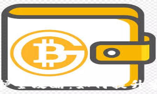   
TP钱包隐私保护全攻略：如何提升安全性与隐私性