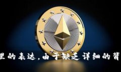 这个问题涉及到特定的概