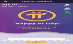 最新安卓TP钱包下载安装：一步步教你轻松搞定