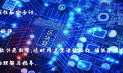 TP钱包：无需网络连接的数字资产管理工具TP钱包