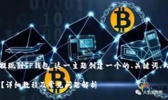 为了满足你的要求，我将为“欧易交易所如何提