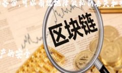 biao ti/biao ti tp钱包私钥找回指南：详细步骤与安