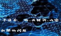 在这里，我将为您构建一个适合  的、关键词、内